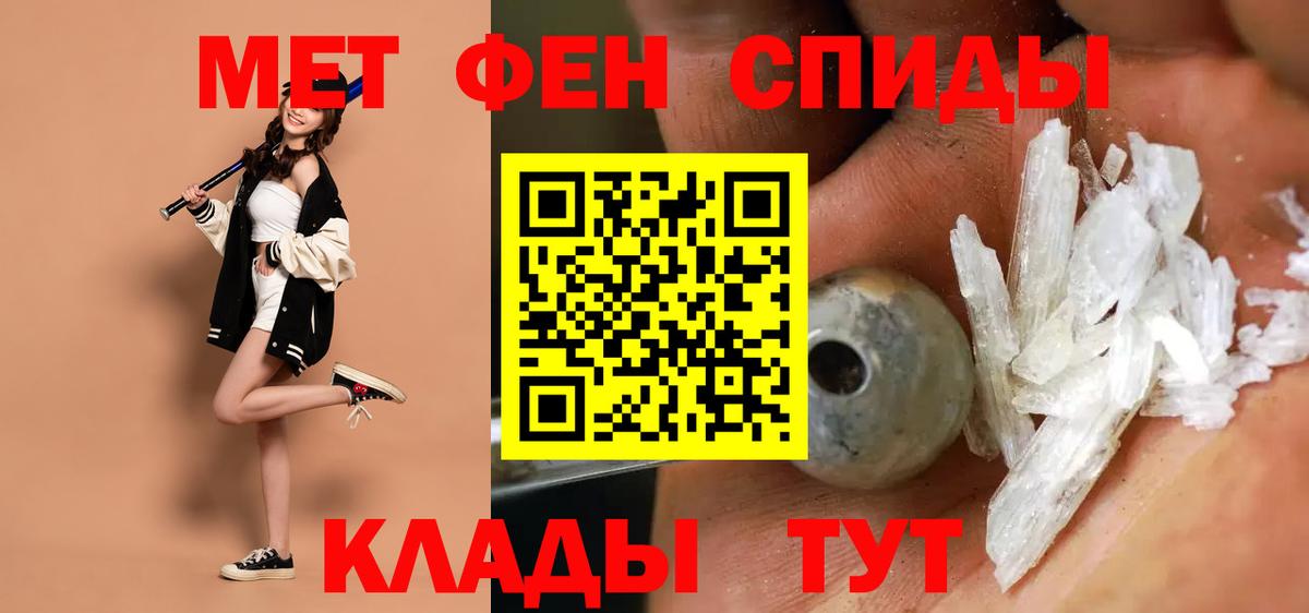Amphetamine  Вход с VPN  Курганинск  АМФ 98% 