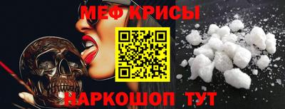 мяу мяу мука Бузулук