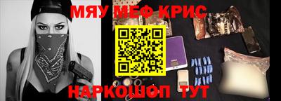 мяу мяу мука Бузулук