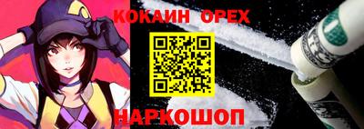 мяу мяу мука Бузулук