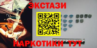экстази Будённовск