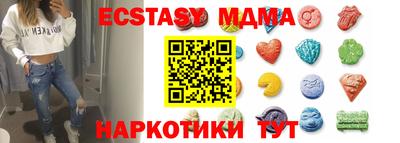 экстази Будённовск