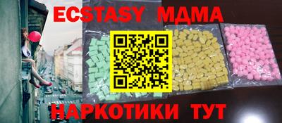 мяу мяу мука Бузулук