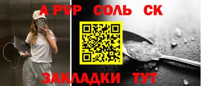 кокс Бугуруслан