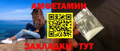 мяу мяу мука Бузулук
