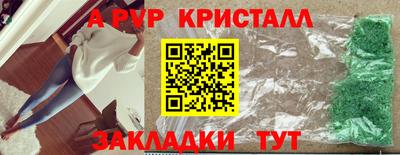мяу мяу мука Бузулук