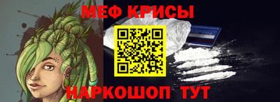 мяу мяу мука Бузулук