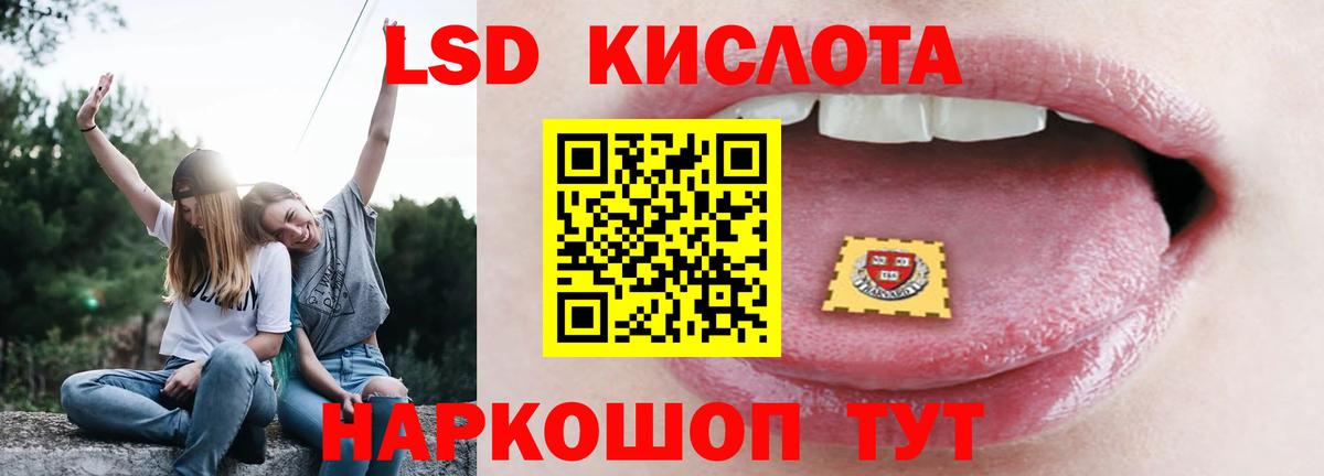 Курганинск  Лсд 25 экстази ecstasy  Вход с VPN  ОМГ ОМГ ССЫЛКА  Лсд 25 экстази ecstasy 