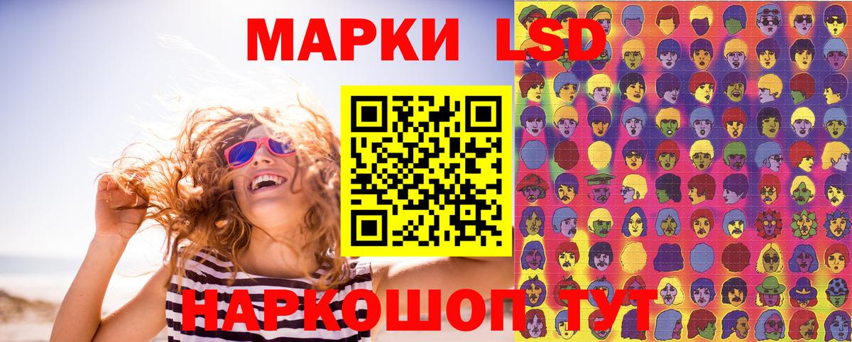 Марки 25I-NBOMe 1,5мг  Вход с VPN  Курганинск  Марки 25I-NBOMe 1,5мг 